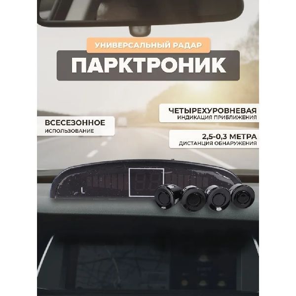 AVS A78012S черный